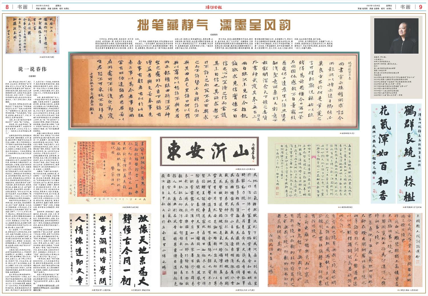 ****处理标记：[page]时， 字段 [] 在数据源中没有找到! ****